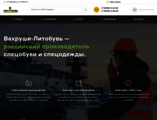 ooovlo.ru screenshot