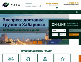 oooyata.ru screenshot
