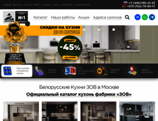 ooozov.ru screenshot