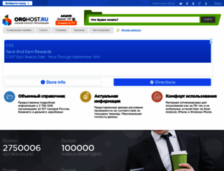 oopsboy.ifolder.ru screenshot