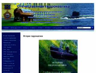 oosif.ru screenshot