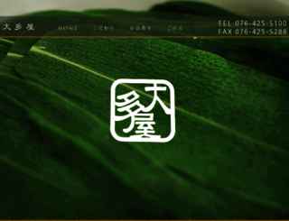 ootaya.info screenshot