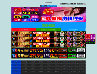 oouoou.com screenshot