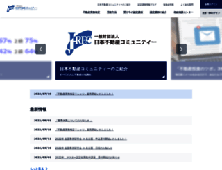 ooyakentei.com screenshot