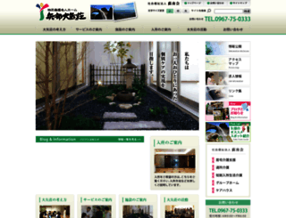 ooyasou.com screenshot