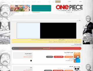 op-arab.com screenshot