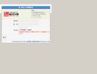op.cmfu.com screenshot