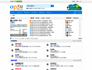 op5u.com screenshot