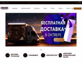 opadiris.ru screenshot