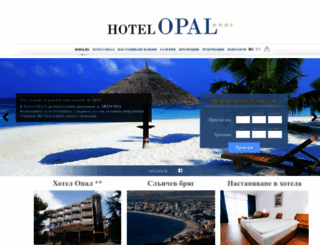 opal-hotel.com screenshot
