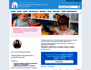 opeka24.ru screenshot