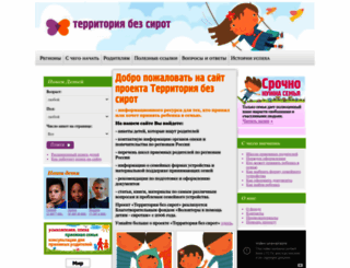 opekaweb.ru screenshot