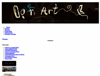 open-art7.com screenshot