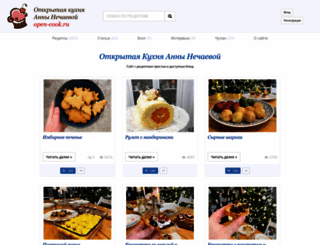 open-cook.ru screenshot