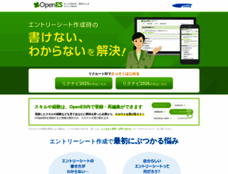 open-es.com screenshot