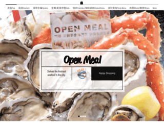 open-meal.com screenshot