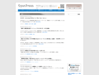 open-press.info screenshot