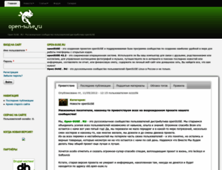 open-suse.ru screenshot