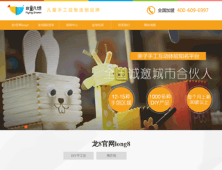 openadam.com.cn screenshot