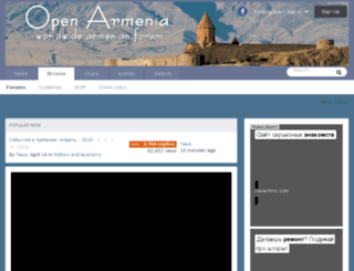 openarmenia.com screenshot