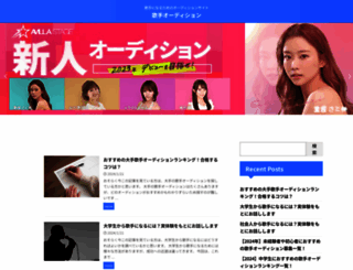 opencast.jp screenshot