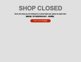 openchan.shoplineapp.com screenshot