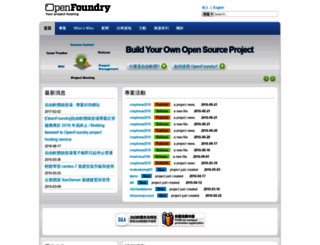 openfoundry.org screenshot