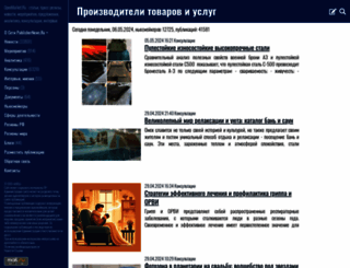 openmarket.ru screenshot