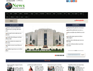 opennews.com.bd screenshot