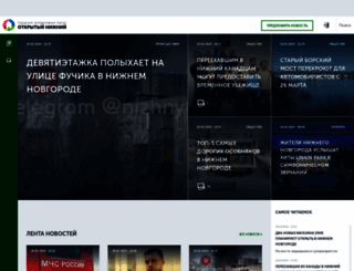 opennov.ru screenshot