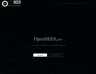 opensees.pro screenshot