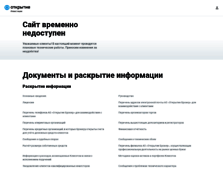 opentrainer.ru screenshot