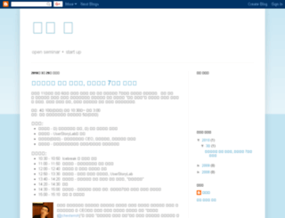 openup.textcube.com screenshot
