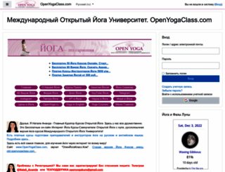 openyogaclass.com screenshot