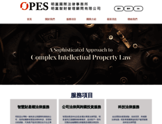 opesip.com screenshot