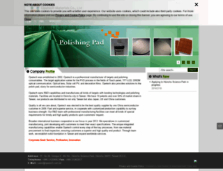 opetech.com.tw screenshot