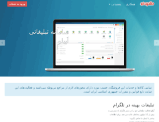 opilo.com screenshot