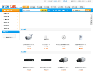 opiz.net.cn screenshot