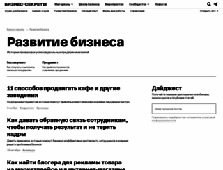 opkomplekt.ru screenshot