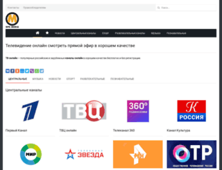 opsmedia.ru screenshot