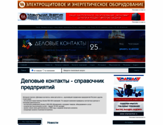 opt-union.ru screenshot