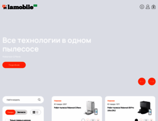 opt.lamobile.ru screenshot