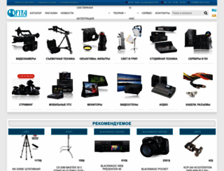 optavideo.com screenshot