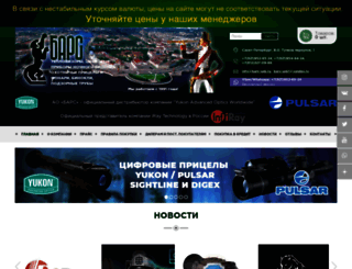 optic-spb.ru screenshot