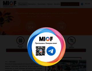 optica-expo.ru screenshot