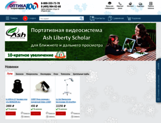 optica100.ru screenshot