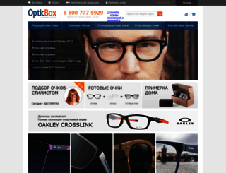 opticbox.ru screenshot