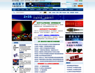 opticsky.cn screenshot