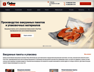 optima-upak.ru screenshot