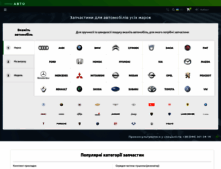 optimal-auto.com.ua screenshot
